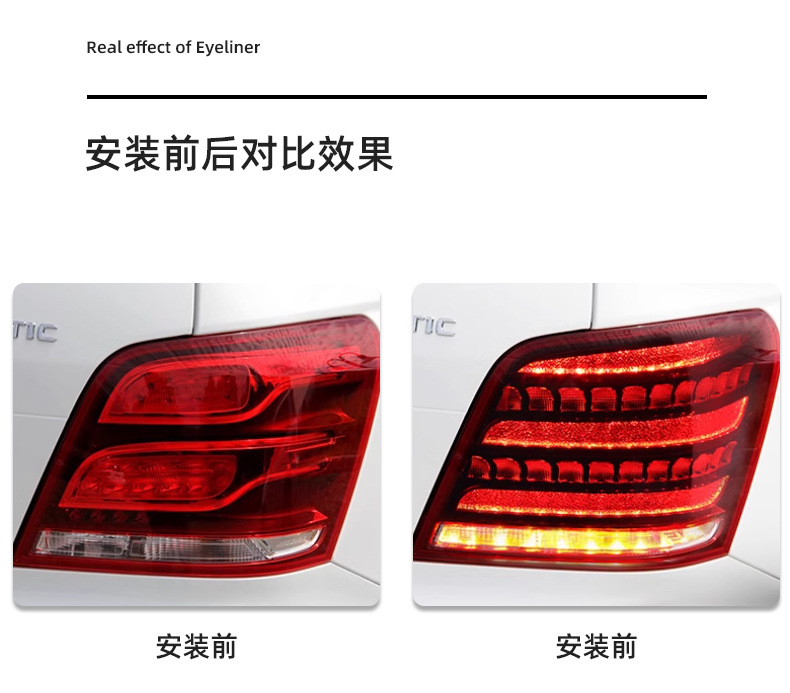 Specially Used for 07-15 Mercedes-Benz Glk Taillight Assembly to Modify Maybach Diamond Led Flowing Water Steering Taillights