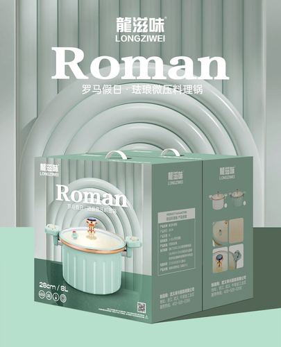 New Enamel Ceramic Rome Holiday Pumpkin Pot Household Large Capacity Non-stick Micro-pressure Cooker Soup Pot Gift