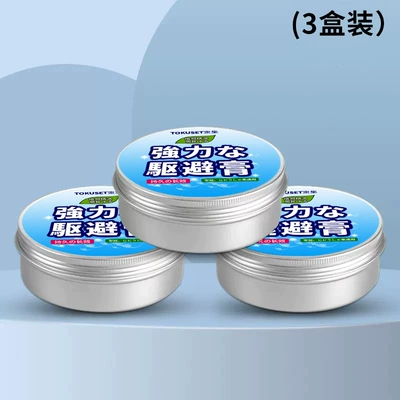 Rat Repellent, Anti-Rat Artifact, Other Automotive Interior Supplies - value-pack-plant-essence-rat-repellent-cream-3-cans