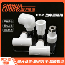 PPR�Ƚz����^��ˮ��ˮ�ܟ������ֱ�ӏ��^��ͨ