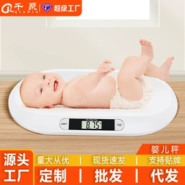 厨房秤;手提秤;体重秤