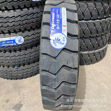 ܊�Rȫ䓽z݆̥900R20 1000R20 1100R20 1200R20����̥�|̥