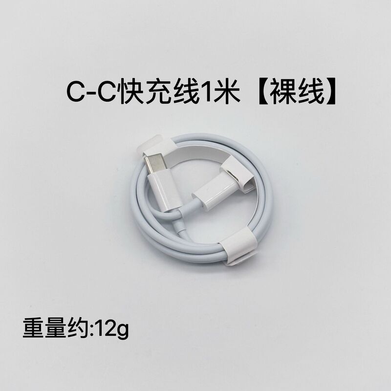 PD20W急速充電器は、Apple 14/16/17携帯電話に適しています。PD充電ヘッド純正急速充電ヘッドセットです。|undefined