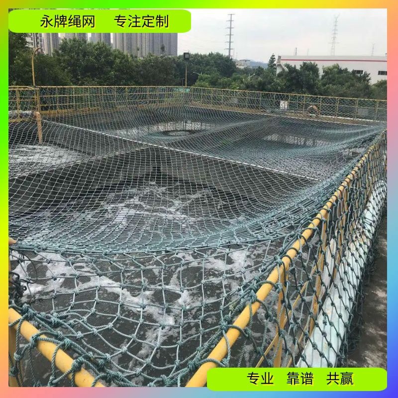 污水池防护网 楼顶天台储水池防坠网 聚乙烯耐晒排污过滤池安全网