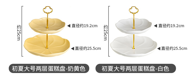 C1-初夏三层蛋糕盘_06