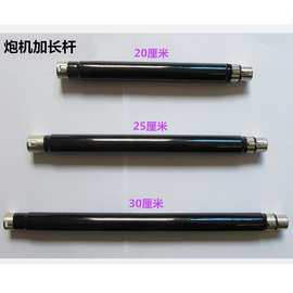 三孔炮机配件卡侬头成人性趣道具自慰器性用品性全自动炮机配件