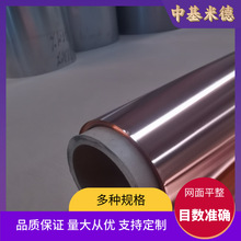 ���~Ƥ0.02-1mm���~�������~���~��Ƭ�ӵ،���~���~��Ƭ���~�|Ƭ