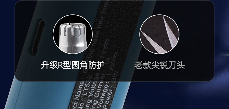复制_跨境新款电动鼻毛器二合一充电式鼻毛修剪器.jpg