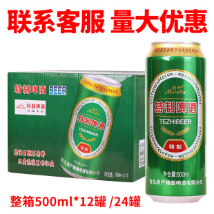 ��������ơ��500ml�������bȫ�������ơҹ�П�����n�������؃r