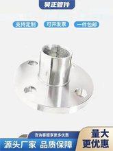 304���P䓽z�۷��m�Ƚz���ݼy朽ӷ��mƬ�������m�PPN10�ǘ�DN25