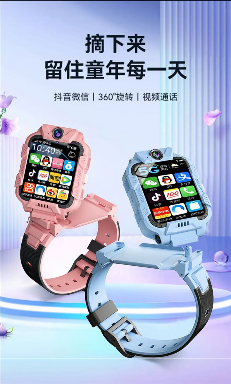 Genius Primary School children's smart smartwatch with 5G connectivity, card insertion for video recording, waterproof and rotating for taking photos details Picture