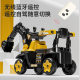 Children's excavator toy car can sit boy electric engineering vehicle oversized remote control hook machine can sit excavator
