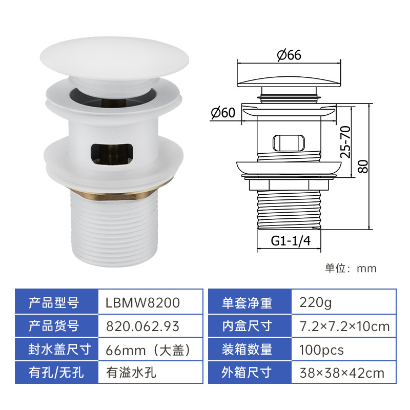 Blanco mate de acero inoxidable 201 cubierta grande rebote con agujero de desbordamiento