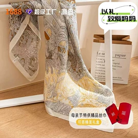 围巾;丝巾;披肩