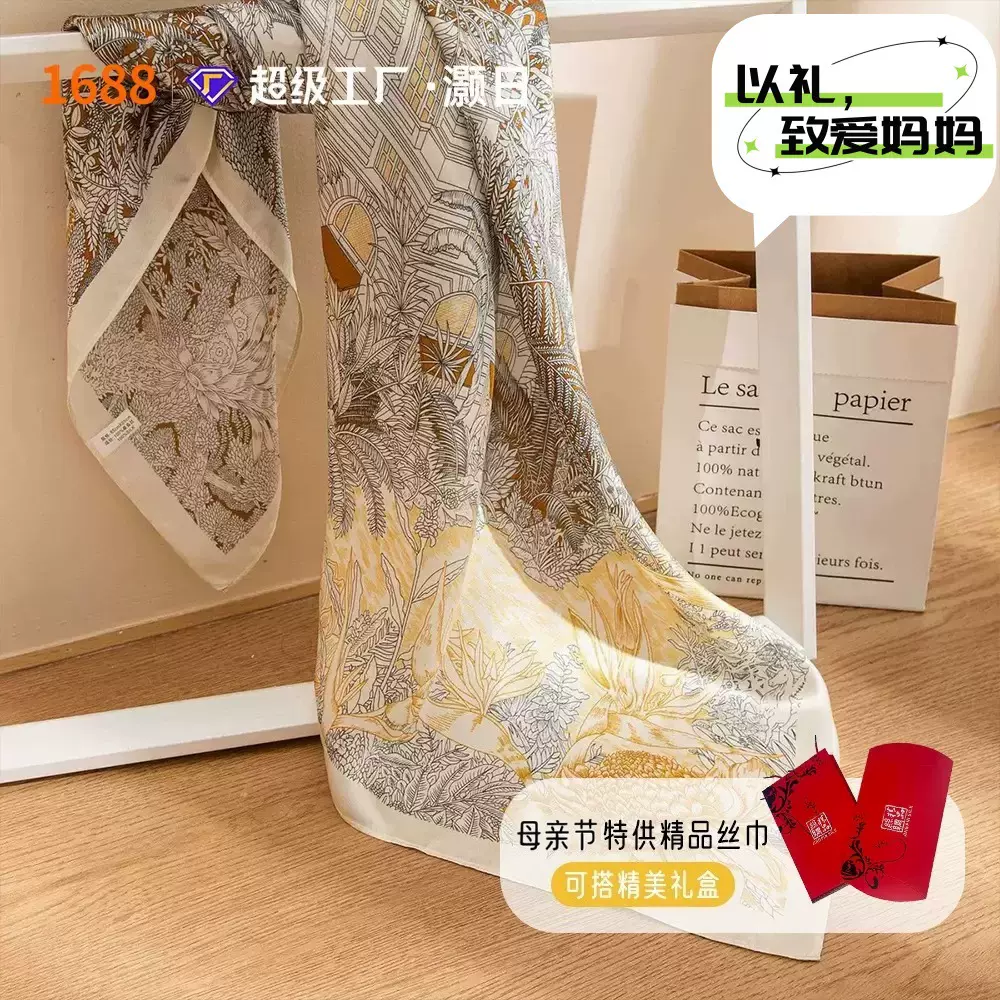 百搭搭配70方巾丝巾方巾真丝高级感手感围巾轻奢高级感韩系氛围感