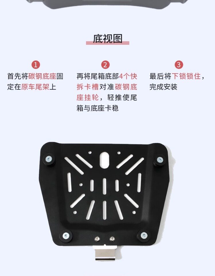 Wanlihao electric vehicle rear trunk, motorcycle trunk, large capacity, suitable for Niu F100F200400T storage box