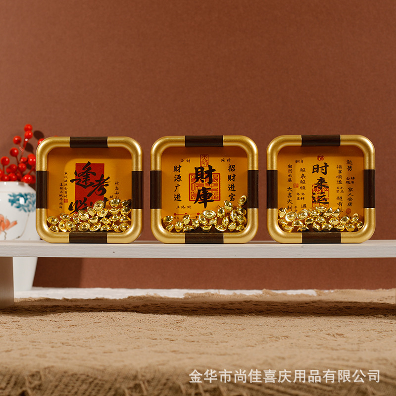 Imitation Copper Corner Pvc Rounded Corner Hollow with Ingot and Painting Paper God of Wealth Treasury DIY Photo Frame Display Wholesale 10*10