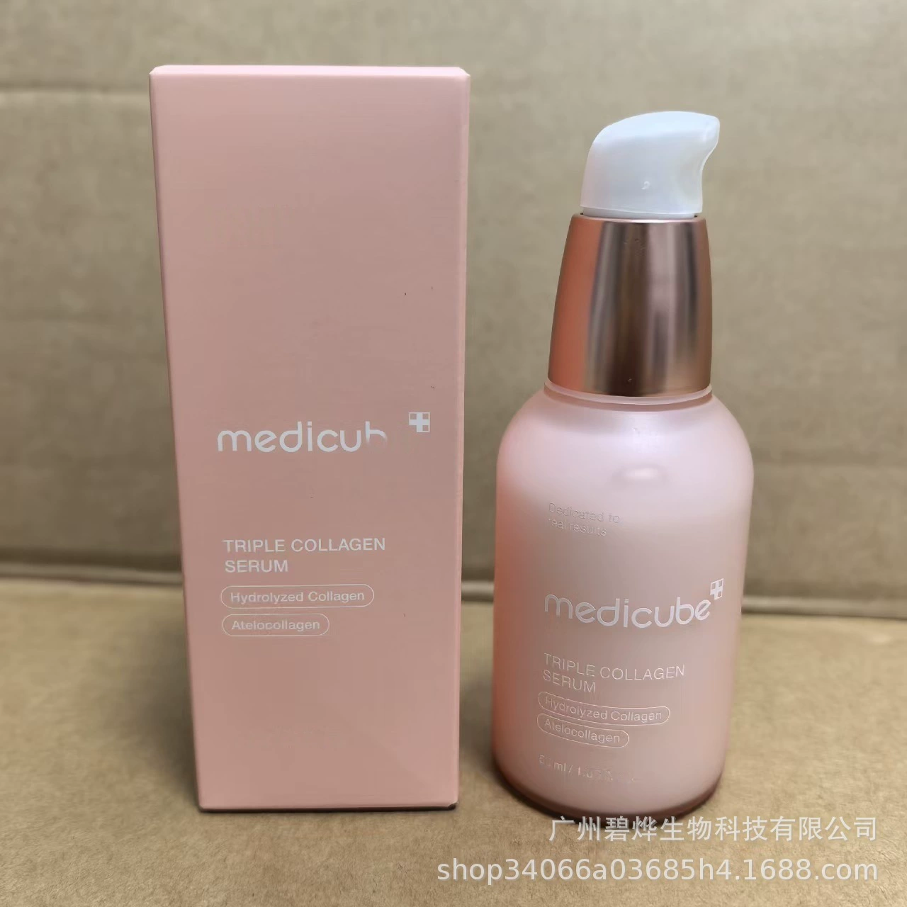 Набор для ухода за кожей (medicube) — маски, сыворотки, кремы, тоники (разные объёмы)