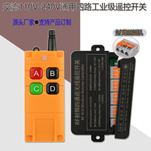 ����110V220Vͨ�ù�����·�b���_�P���l�����T늙C���ƽ�����ݽz