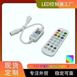 LED灯控制器;调光、调色器;灯控制器