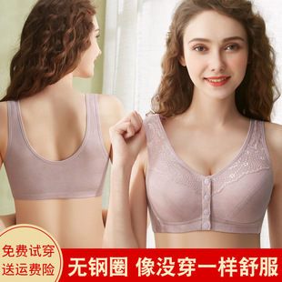 Breastfeeding Underwear Women's Bra Gather-up Shaped Feeding Pure Cotton Bra Summer Pregnant Women Comfortable Front Opening Buckle during Pregnancy