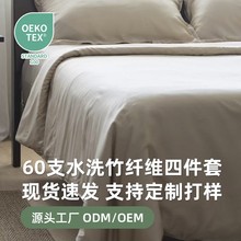 60֧���y���w�S�ļ��׼�ɫ�p���˯ܛ300tcˮϴ���f���״�����Ʒ