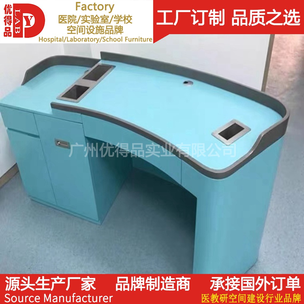 厂家直销医院抽血台医院注射室注射台抽血台等候台采血注射台配套-阿里巴巴