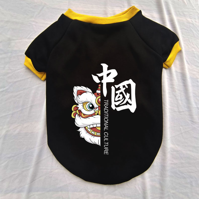 흑인-중국 신 짐승