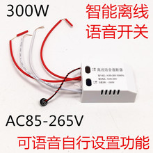AC220V���������������������ؿ���AC110Vͨ�ø�Ӧ������