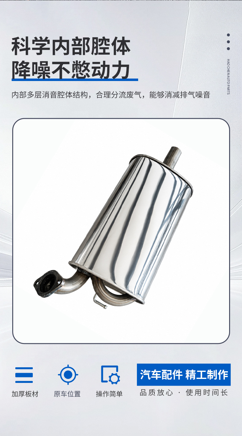 Stainless steel high-temperature resistant mid-rear section thickened silencer for Toyota Camry rear exhaust pipe car exhaust pipe accessories
