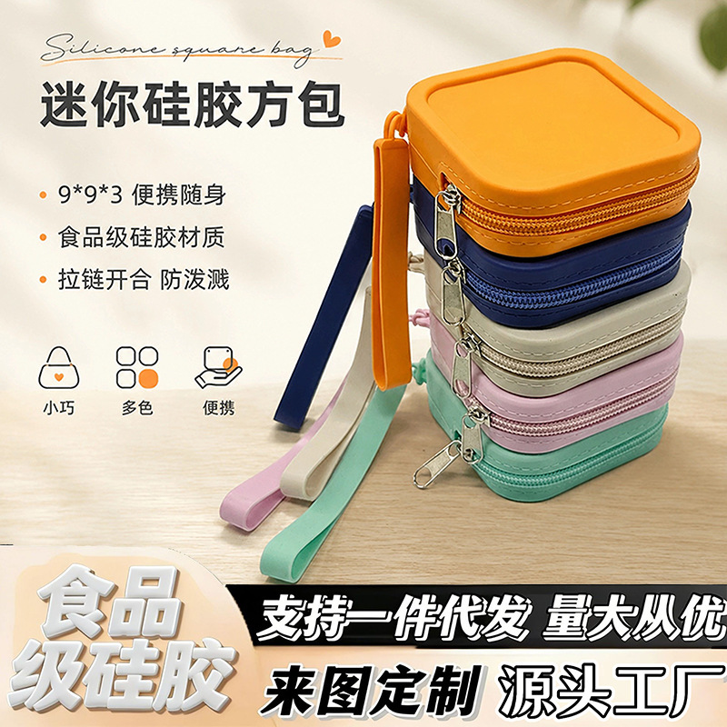 Silicone Square Bag from the Source Factory, Multi-Color Hand-Held Storage Bag for Earphones and Coins, Customizable with Logo, Storage Pouch Silicone Square Bag from the Source Factory, Multi-Color Hand-Held Storage Bag for Earphones and Coins, Customizable with Logo, Storage Pouch