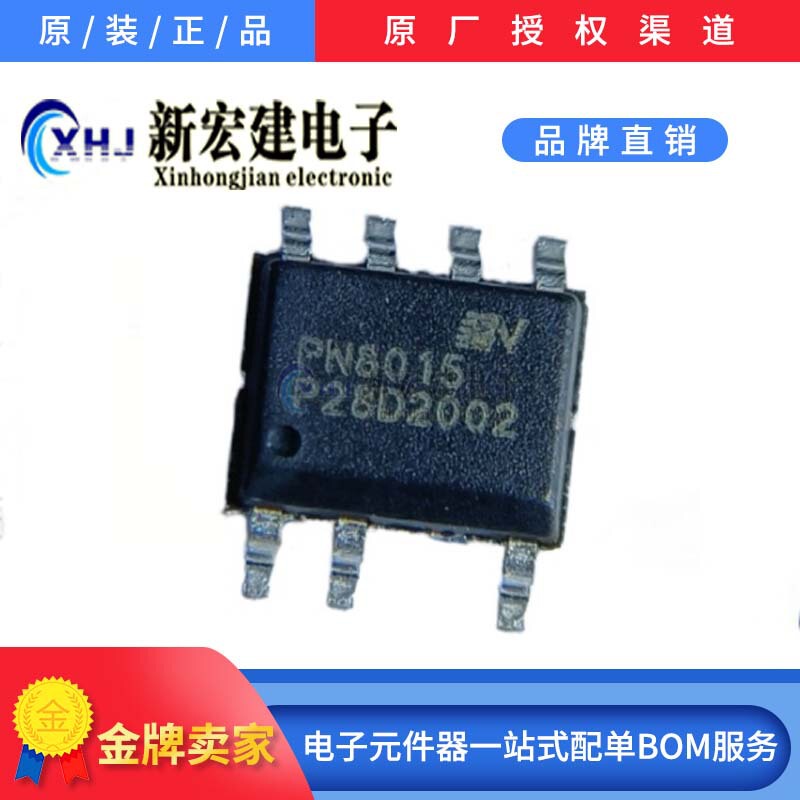 Specializing in Chipown/Xinpengwei Pn8015Ssc-R1D Pn8015 4000 Pieces/Disk Original Package