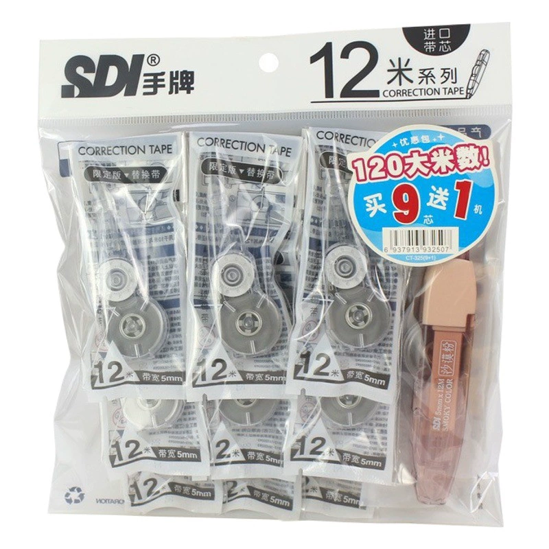 Пакет скидок SDI Hand Card CT-325 Корректирующая лента Дымчатого цвета 120 м большой емкости нажимная Корректирующая лента