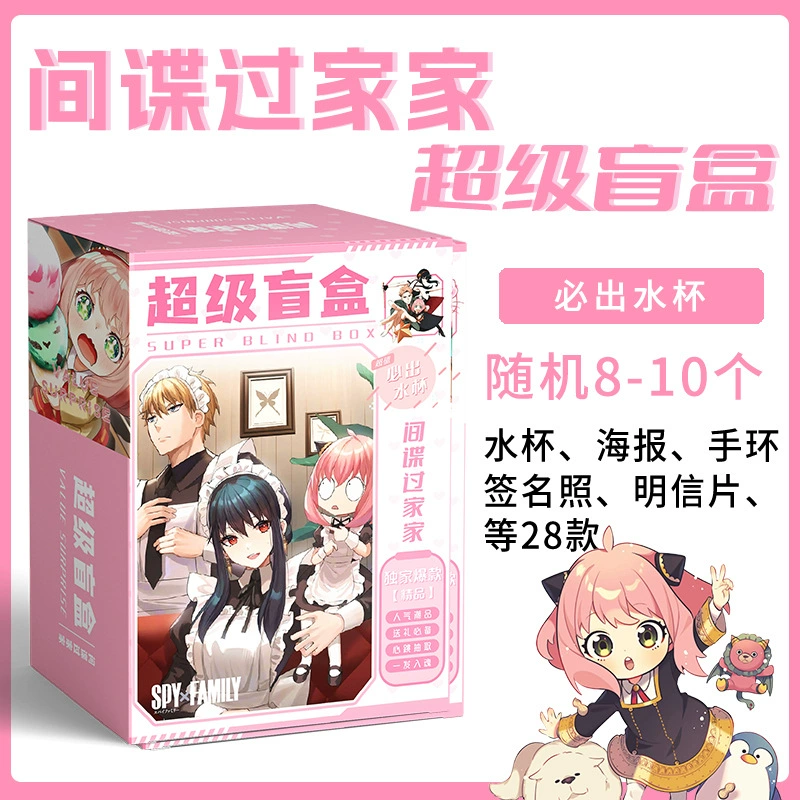 Серия Blind box (Funinga) 5 — мини-фигурки в стиле аниме и поп-культуры, случайная одна коробка