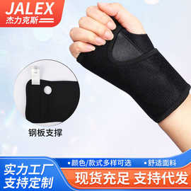 钢板护掌半指手套加压护手掌健身器械手套运动健身护具手关节护套