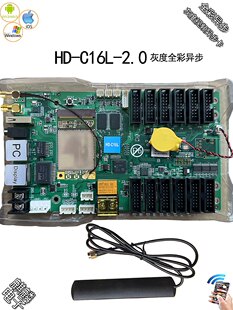 HD-C16L ȫ��LED�@ʾ�� �������ƿ� �Ҷ� ������ �o����Ⱥ �l�Ϳ�