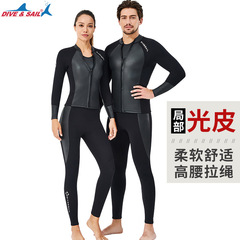 DIVE&SAIL2MM wetsuit men's split warm snorkeling wetsuit and pants women's large size cold-proof surfing suit