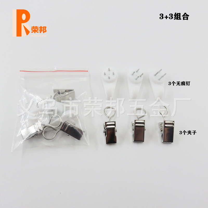 荣邦五金logologo 3+3.jpg