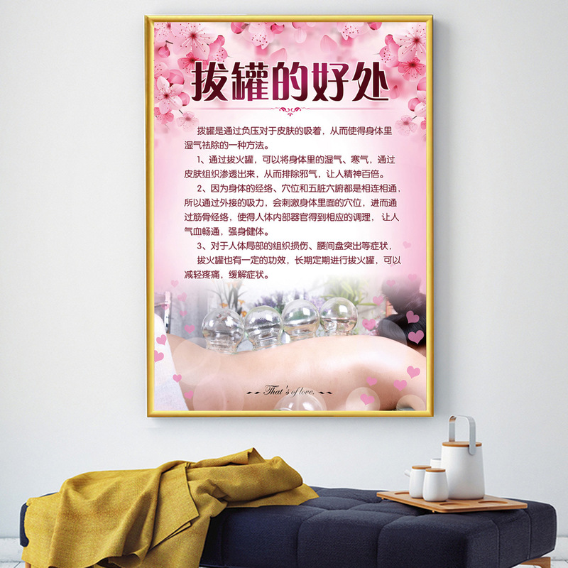 美容院装飾画美体掛け画肩首ポスター顔ケア画像シール美体背景画kt板|undefined