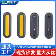 9̖����܇G30 Max���o늙C�b��w����l G30�����w���ⰲȫ�N