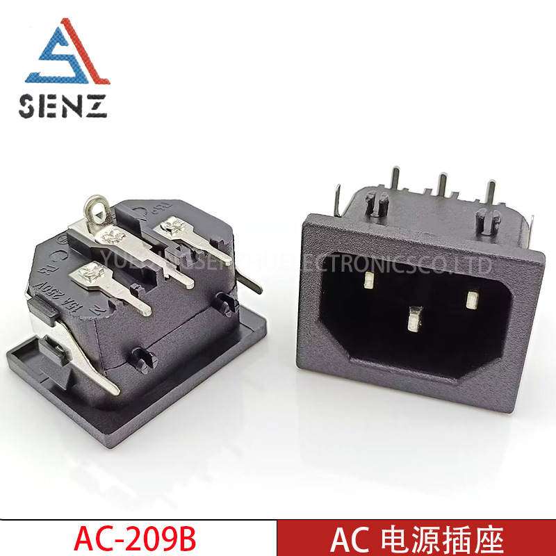 AC电源插座 AC-209B 品字型小家电插座带金属支架电饭煲电脑插座