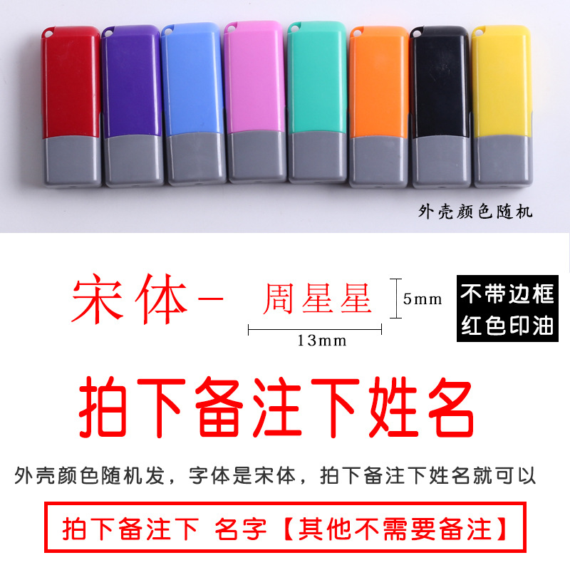 Sello grabado Nombre personal Nombre grabado Sello grabado Sello privado Firma de enfermera Firma y sello Firma de nombre privado Firma