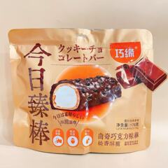 巧縁今日の至棒クッキーお土産チョコレート棒ネット赤小間食レジャー甘いもの独立小包装