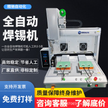 ȫ�ԄӺ��a�C�����_�P��pcb�·����a�����c���Ԅӳ��a���әC