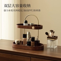化粧品スキンケア収納香水棚二重黒胡桃木質実木高級感新中国式物置棚