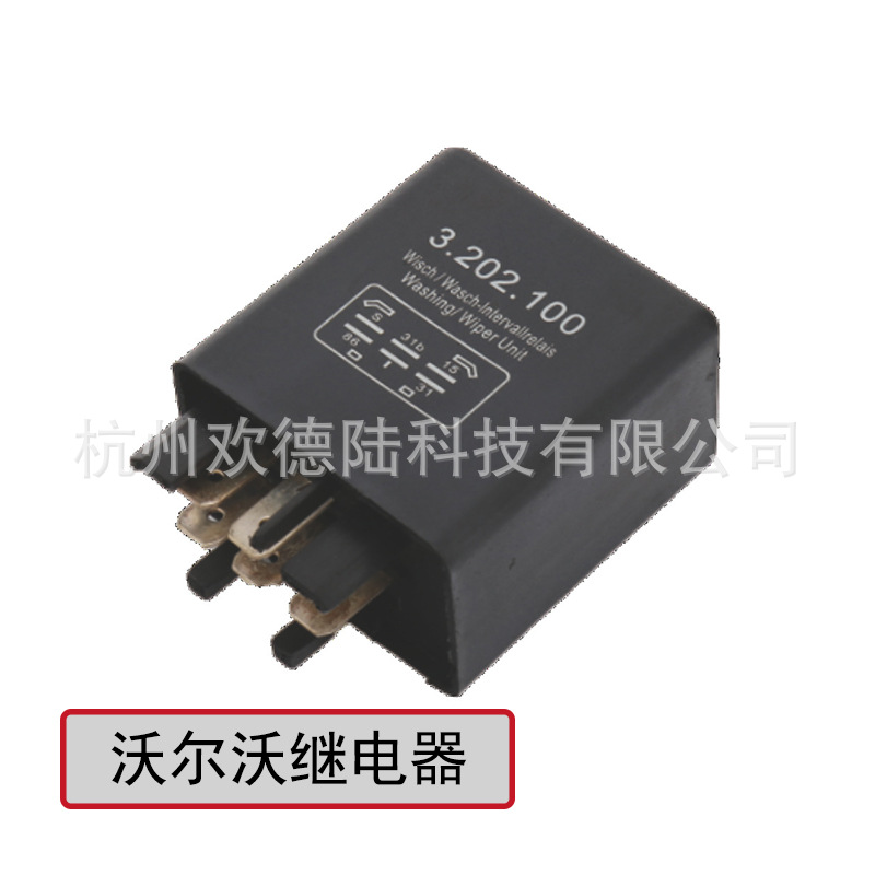 适用于沃尔沃 继电器 RY476 1235067 3523610 6849780