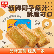 ����ʳƷ�����خa��ʳҬ������80gҬ��Ҭ֭���ʹ������e��ʳ