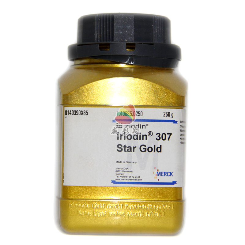 德国进口默克珠光粉IRIODIN 307 Star Gold涂料塑料黄金色珠光粉