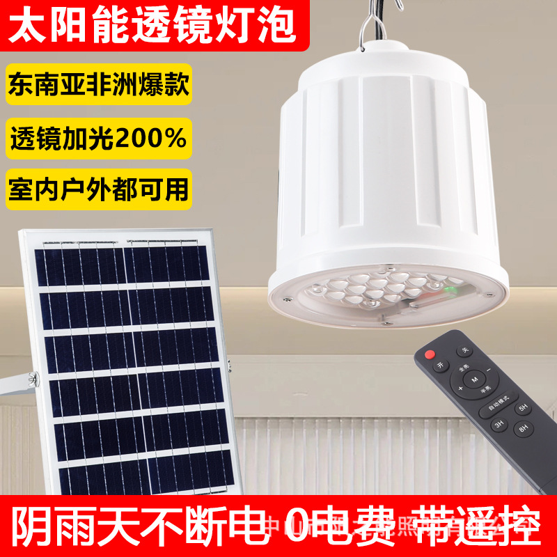 Round bulb solar-powered