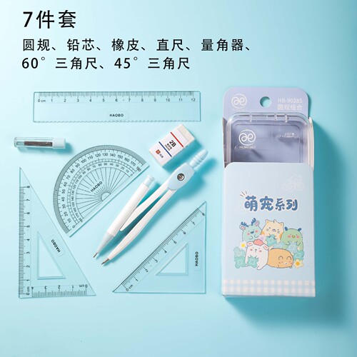 Cartoon compass 7-piece set student learning teaching aids triangle plate protractor compass set learning stationery wholesale